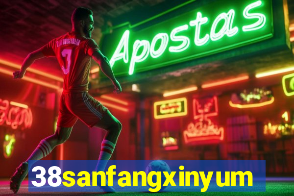 38sanfangxinyuming.com