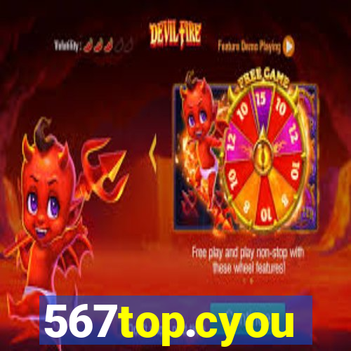 567top.cyou