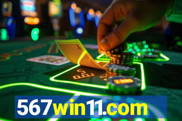 567win11.com