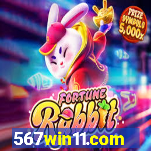 567win11.com