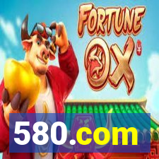 580.com
