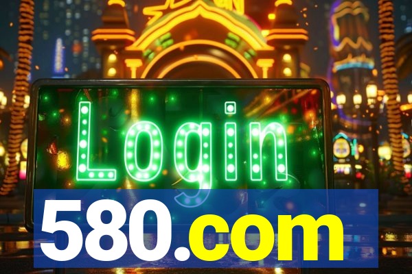 580.com