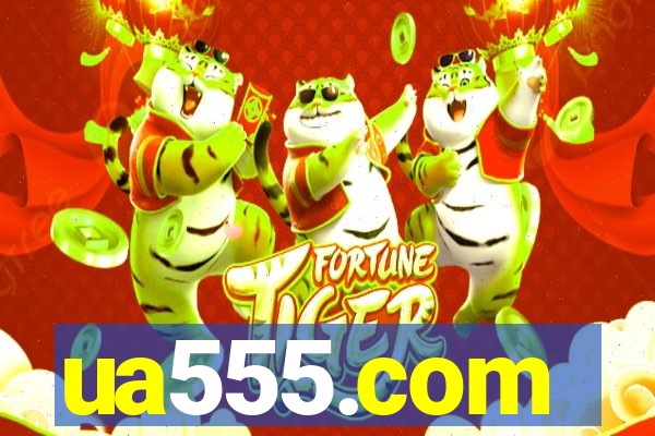 ua555.com