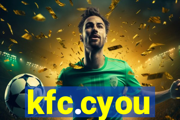 kfc.cyou
