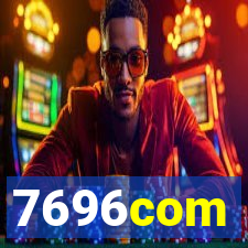 7696com